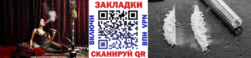 Где купить наркоту Ковров СОЛЬ Мефедрон МЕТАМФЕТАМИН Конопля COCAIN ГАШ