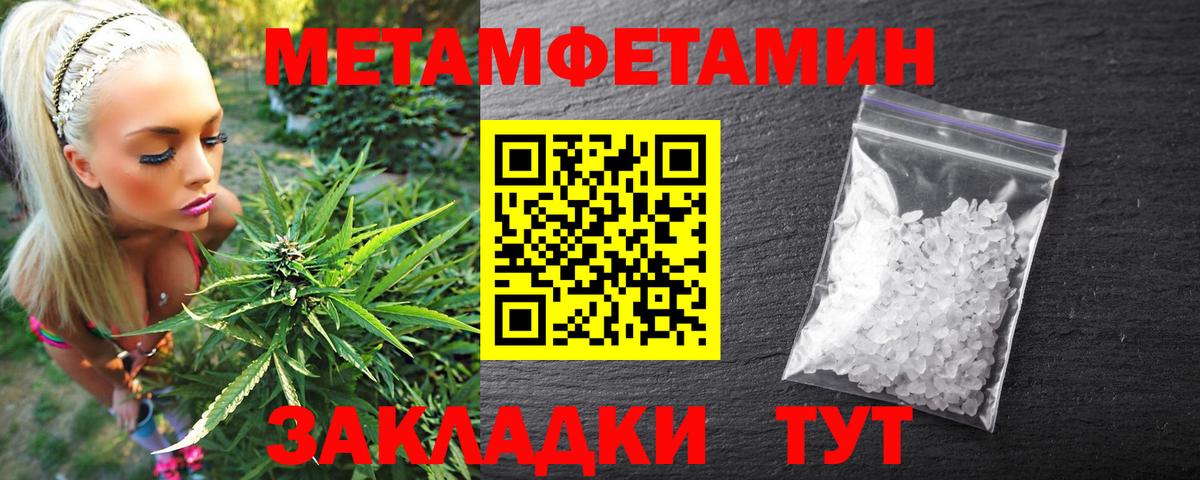 АМФ  Вход с VPN  Ковров  Amphetamine Розовый 