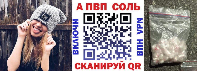 где купить наркоту Ковров Alfa_PVP СК