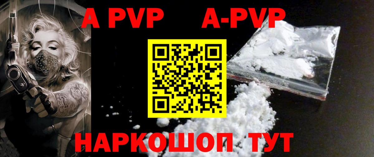 Ковров  Альфа ПВП СК КРИС  Вход с VPN  А ПВП Соль 