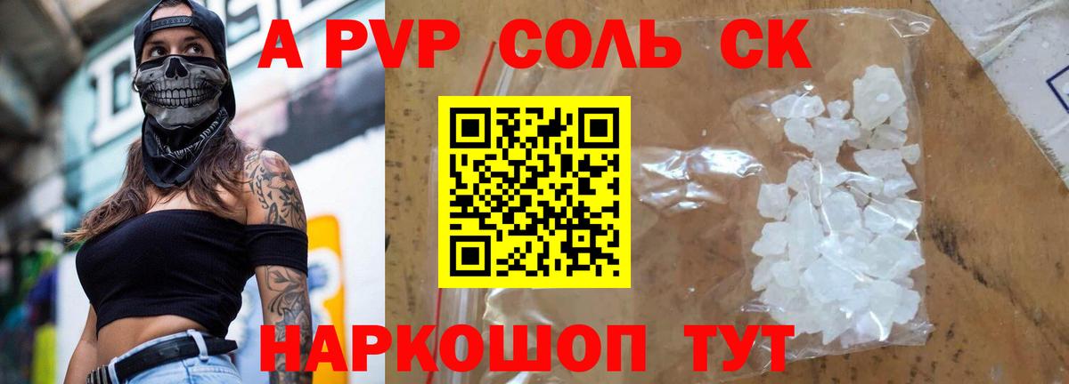 Гашиш  Кокаин  Мефедрон кристаллы  Ковров  Конопля  Вход с VPN 