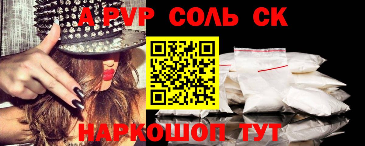 А ПВП VHQ Ковров