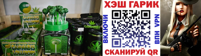 Печенье с ТГК конопля  Ковров 