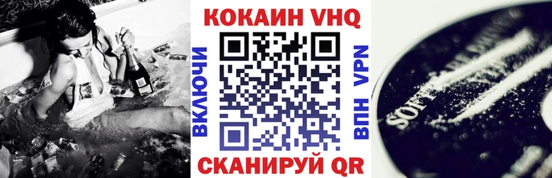 мориарти состав  Ковров  COCAIN Columbia 