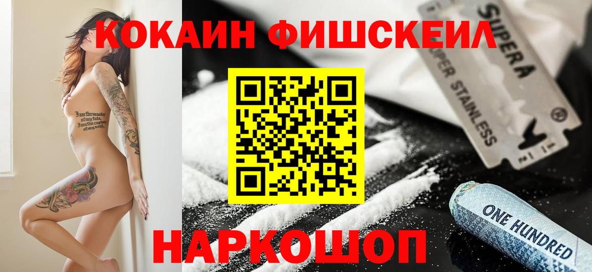 Кокаин Columbia Ковров
