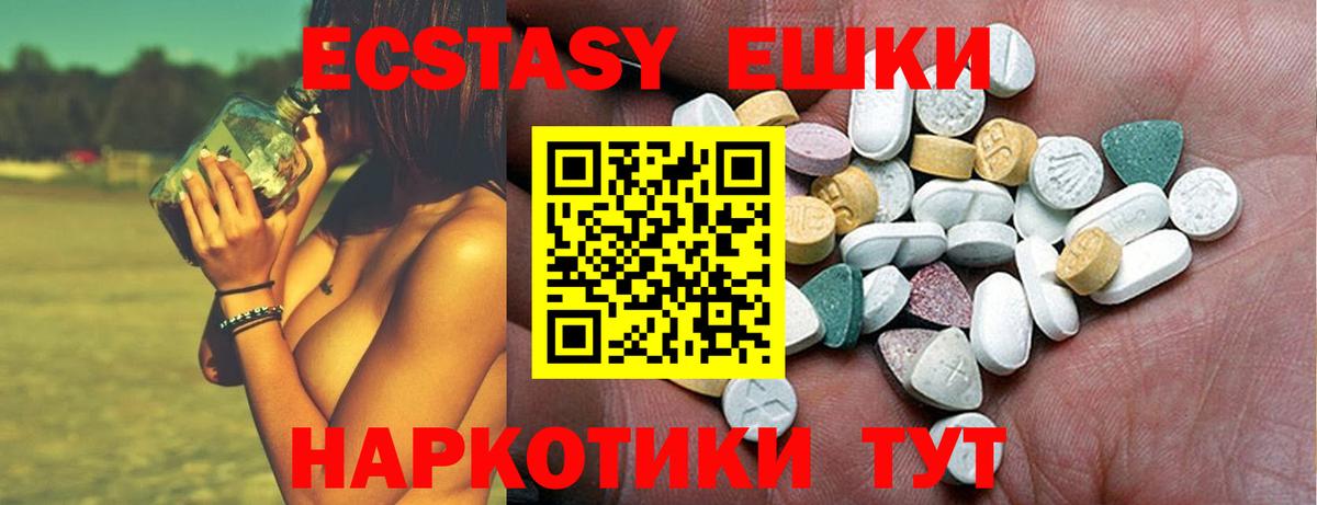 Ковров  Экстази ешки  Экстази диски  Вход с VPN 