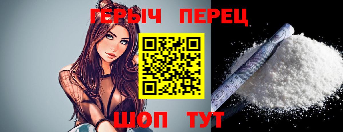 Героин Афган Ковров