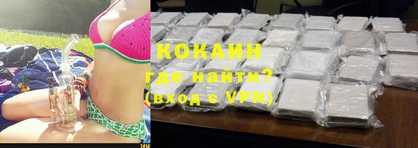 Альфа ПВП Абинск