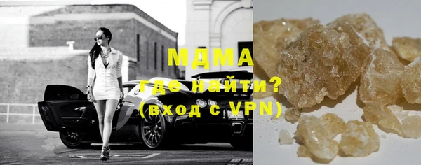 Альфа ПВП Абинск