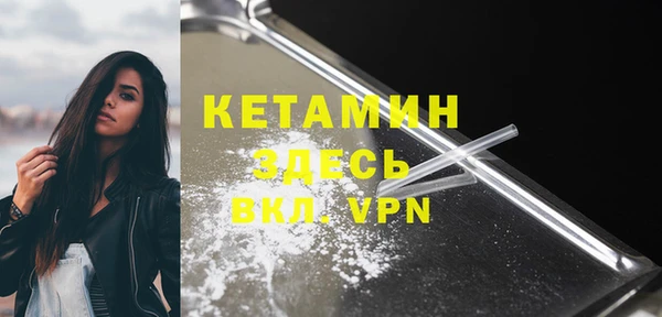 Альфа ПВП Абинск