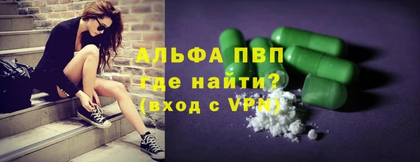 Альфа ПВП Абинск