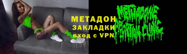 герыч Абдулино