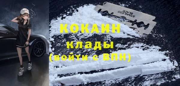 герыч Абдулино