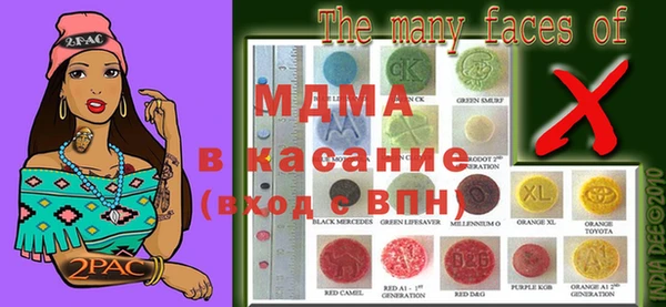 тгк Аркадак