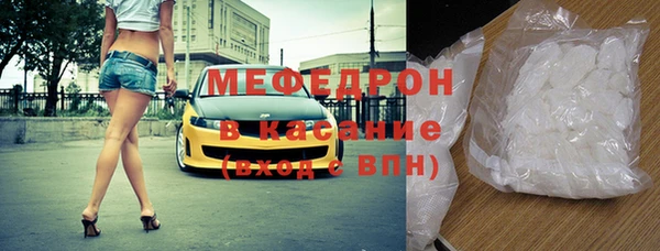 хмурый Абаза