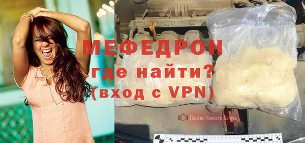 хмурый Абаза