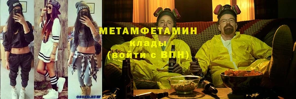 хмурый Абаза