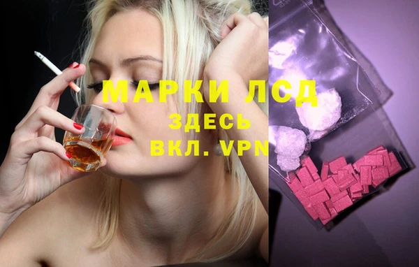 Альфа ПВП Абинск