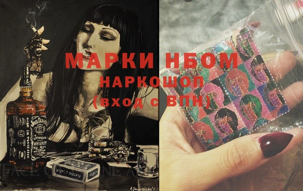 Альфа ПВП Абинск
