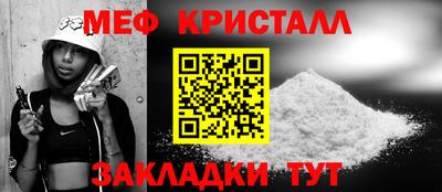 MDMA Краснознаменск