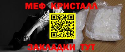 MDMA Краснознаменск