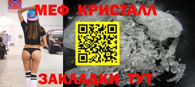мефедрон Краснодар