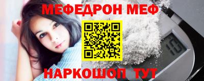 MDMA Краснознаменск