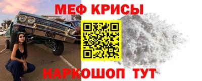 а пвп мука Краснокаменск