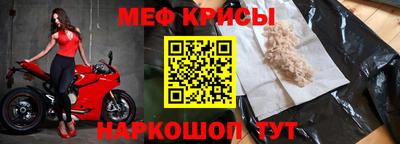 MDMA Краснознаменск