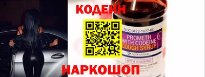 мефедрон Краснодар