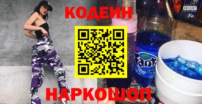 мефедрон Краснодар