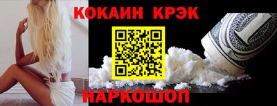 а пвп мука Краснокаменск