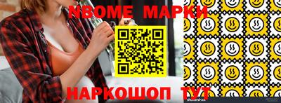 MDMA Краснознаменск