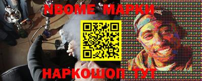 мефедрон Краснодар