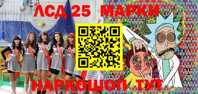 мефедрон Краснодар