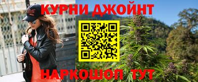 мефедрон Краснодар