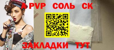 мефедрон Краснодар