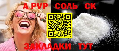 MDMA Краснознаменск