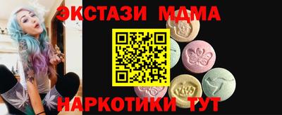 мефедрон Краснодар