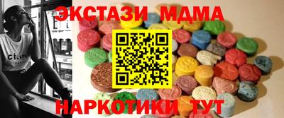 мефедрон Краснодар