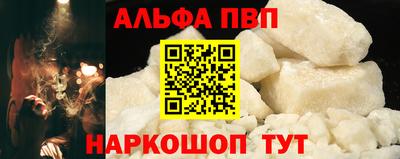а пвп мука Краснокаменск