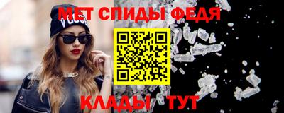 мефедрон Краснодар