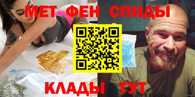 мефедрон Краснодар