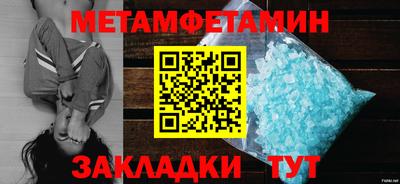 а пвп мука Краснокаменск