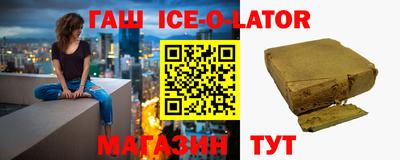мефедрон Краснодар