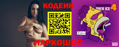 мефедрон Краснодар