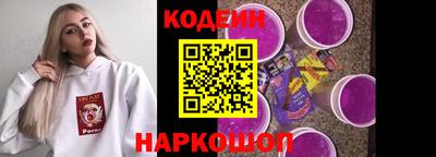 а пвп мука Краснокаменск
