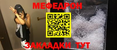 MDMA Краснознаменск