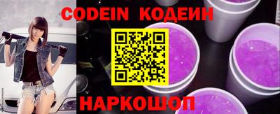 мефедрон Краснодар