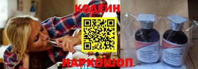 а пвп мука Краснокаменск